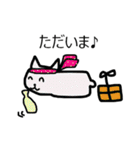 ゆるふわふわ動物（個別スタンプ：23）