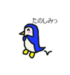ゆるふわふわ動物（個別スタンプ：24）