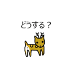 ゆるふわふわ動物（個別スタンプ：26）