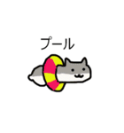 ゆるふわふわ動物（個別スタンプ：28）