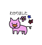 ゆるふわふわ動物（個別スタンプ：32）
