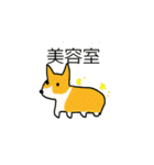 ゆるふわふわ動物（個別スタンプ：39）
