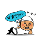 山形村山地域方言きっぽー君（個別スタンプ：5）
