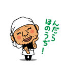 山形村山地域方言きっぽー君（個別スタンプ：8）