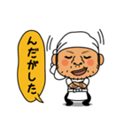 山形村山地域方言きっぽー君（個別スタンプ：9）