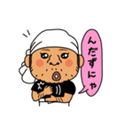 山形村山地域方言きっぽー君（個別スタンプ：10）