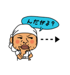 山形村山地域方言きっぽー君（個別スタンプ：11）