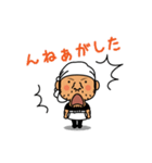 山形村山地域方言きっぽー君（個別スタンプ：12）