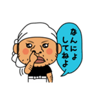 山形村山地域方言きっぽー君（個別スタンプ：17）