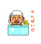 山形村山地域方言きっぽー君（個別スタンプ：21）