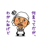 山形村山地域方言きっぽー君（個別スタンプ：26）