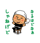 山形村山地域方言きっぽー君（個別スタンプ：27）