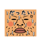 山形村山地域方言きっぽー君（個別スタンプ：32）