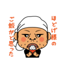 山形村山地域方言きっぽー君（個別スタンプ：33）