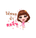 Rinly cuty（個別スタンプ：1）