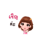 Rinly cuty（個別スタンプ：32）