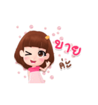 Rinly cuty（個別スタンプ：38）