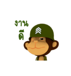 Awake Monkey Soldier Ver.01（個別スタンプ：5）