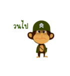 Awake Monkey Soldier Ver.01（個別スタンプ：9）