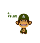 Awake Monkey Soldier Ver.01（個別スタンプ：13）