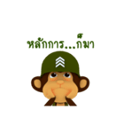 Awake Monkey Soldier Ver.01（個別スタンプ：15）