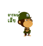 Awake Monkey Soldier Ver.01（個別スタンプ：23）