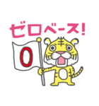 アメとムチ(西宮JC)（個別スタンプ：1）