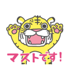 アメとムチ(西宮JC)（個別スタンプ：2）