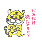 アメとムチ(西宮JC)（個別スタンプ：3）