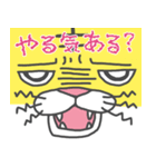 アメとムチ(西宮JC)（個別スタンプ：4）