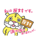 アメとムチ(西宮JC)（個別スタンプ：5）