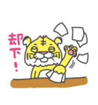 アメとムチ(西宮JC)（個別スタンプ：6）