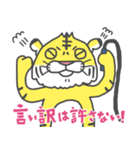 アメとムチ(西宮JC)（個別スタンプ：7）