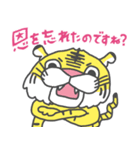 アメとムチ(西宮JC)（個別スタンプ：9）