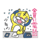 アメとムチ(西宮JC)（個別スタンプ：10）