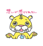 アメとムチ(西宮JC)（個別スタンプ：12）