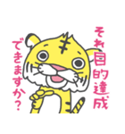 アメとムチ(西宮JC)（個別スタンプ：13）