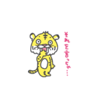 アメとムチ(西宮JC)（個別スタンプ：14）