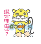 アメとムチ(西宮JC)（個別スタンプ：15）