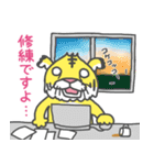 アメとムチ(西宮JC)（個別スタンプ：16）