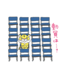 アメとムチ(西宮JC)（個別スタンプ：17）
