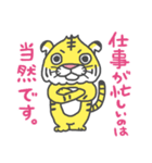 アメとムチ(西宮JC)（個別スタンプ：18）