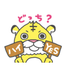 アメとムチ(西宮JC)（個別スタンプ：20）