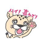 アメとムチ(西宮JC)（個別スタンプ：21）