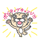 アメとムチ(西宮JC)（個別スタンプ：22）