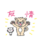 アメとムチ(西宮JC)（個別スタンプ：25）