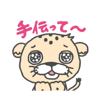 アメとムチ(西宮JC)（個別スタンプ：30）