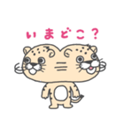 アメとムチ(西宮JC)（個別スタンプ：33）