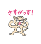 アメとムチ(西宮JC)（個別スタンプ：35）