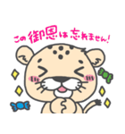 アメとムチ(西宮JC)（個別スタンプ：38）